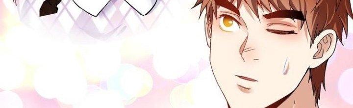 Thành Tựu Của Ta Rất Nhiều Chapter 77 - Trang 3