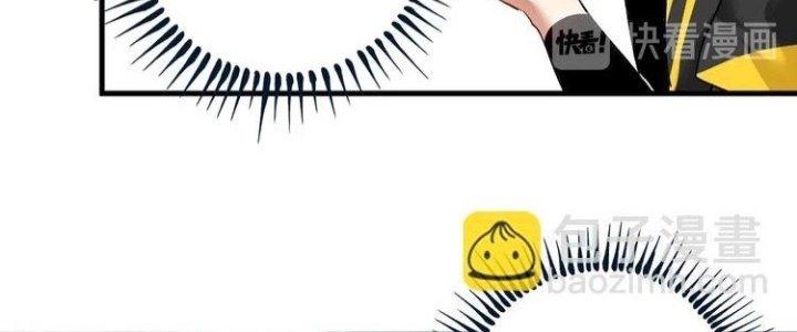 Thành Tựu Của Ta Rất Nhiều Chapter 77 - Trang 3