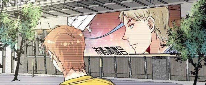 Thành Tựu Của Ta Rất Nhiều Chapter 77 - Trang 3