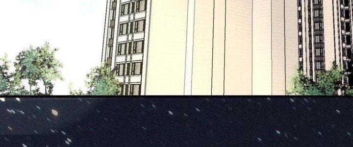 Thành Tựu Của Ta Rất Nhiều Chapter 77 - Trang 3