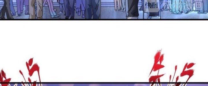 Thành Tựu Của Ta Rất Nhiều Chapter 77 - Trang 3