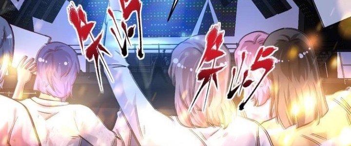 Thành Tựu Của Ta Rất Nhiều Chapter 77 - Trang 3