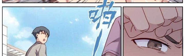 Ta Đột Nhiên Thành Tiên, Làm Sao Bây Giờ Chapter 57 - Trang 2