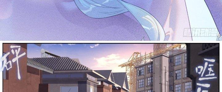 Ta Đột Nhiên Thành Tiên, Làm Sao Bây Giờ Chapter 57 - Trang 2