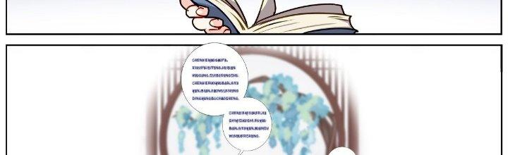 Ta Đột Nhiên Thành Tiên, Làm Sao Bây Giờ Chapter 58 - Trang 2