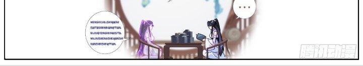 Ta Đột Nhiên Thành Tiên, Làm Sao Bây Giờ Chapter 58 - Trang 2