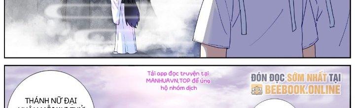 Ta Đột Nhiên Thành Tiên, Làm Sao Bây Giờ Chapter 59 - Trang 2