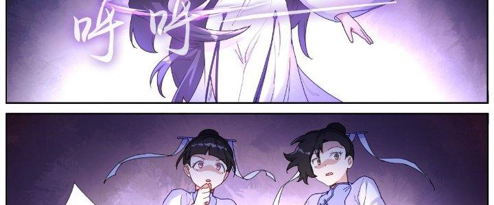 Ta Đột Nhiên Thành Tiên, Làm Sao Bây Giờ Chapter 59 - Trang 2