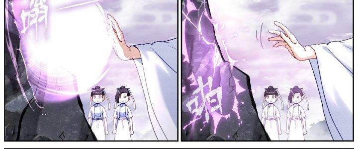 Ta Đột Nhiên Thành Tiên, Làm Sao Bây Giờ Chapter 59 - Trang 2