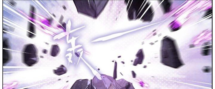 Ta Đột Nhiên Thành Tiên, Làm Sao Bây Giờ Chapter 59 - Trang 2