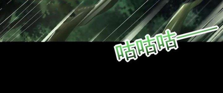 Mạt Thế Vi Vương Chapter 652 - Next Chapter 653