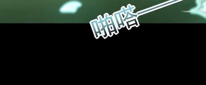 Mạt Thế Vi Vương Chapter 652 - Next Chapter 653