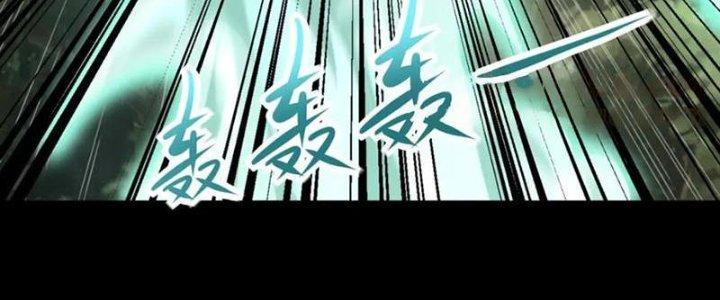 Mạt Thế Vi Vương Chapter 652 - Next Chapter 653