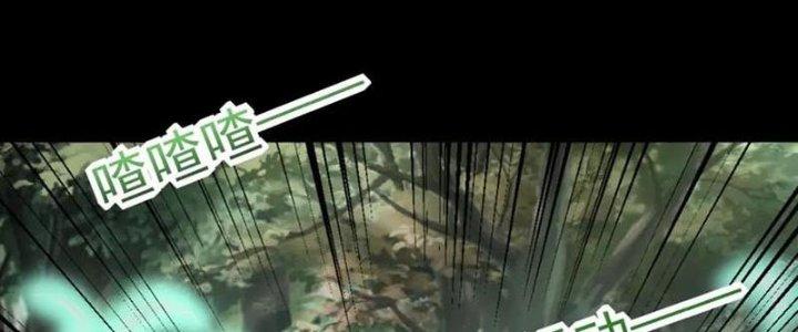 Mạt Thế Vi Vương Chapter 652 - Next Chapter 653