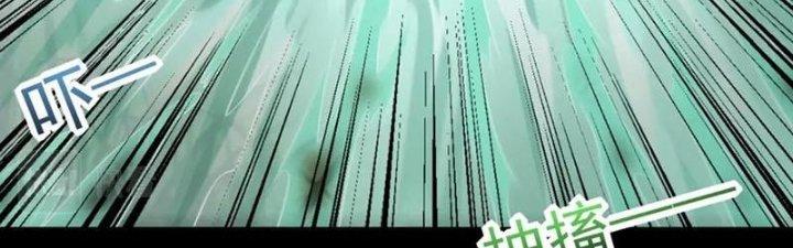 Mạt Thế Vi Vương Chapter 652 - Next Chapter 653
