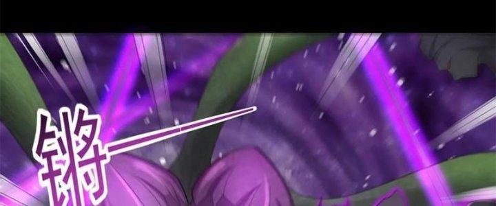 Mạt Thế Vi Vương Chapter 653 - Next Chapter 654