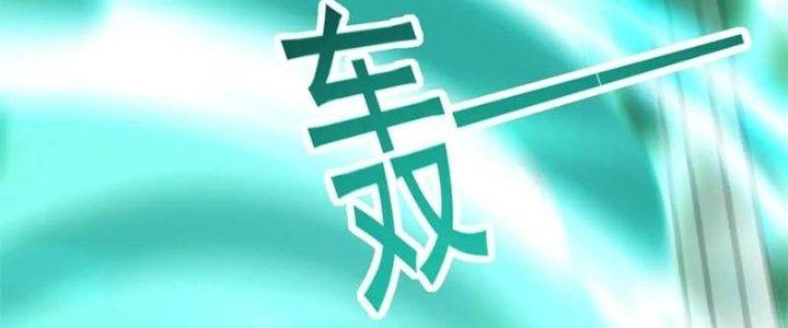 Mạt Thế Vi Vương Chapter 653 - Next Chapter 654