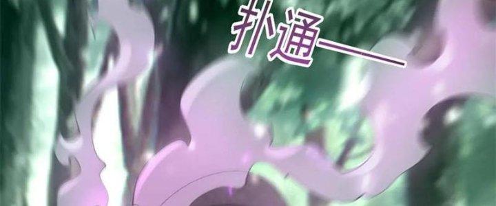 Mạt Thế Vi Vương Chapter 653 - Next Chapter 654