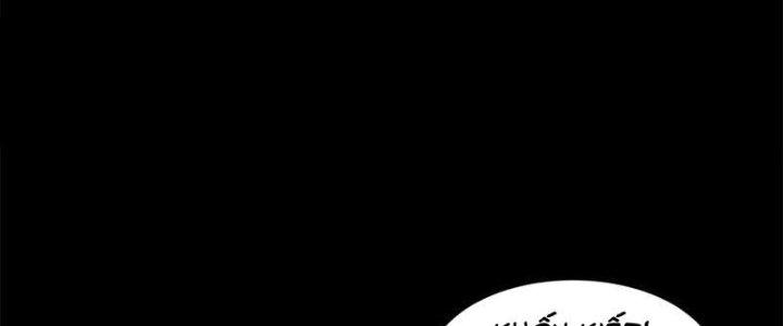 Mạt Thế Vi Vương Chapter 653 - Next Chapter 654