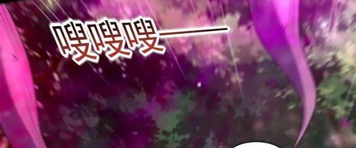 Mạt Thế Vi Vương Chapter 653 - Next Chapter 654