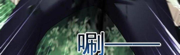 Mạt Thế Vi Vương Chapter 653 - Next Chapter 654