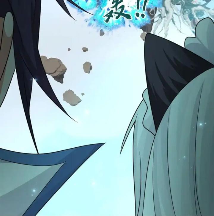 Tu Luyện Thành Tiên Ta Chỉ Muốn Nuôi Nữ Đồ Đệ Chapter 226 - Trang 3