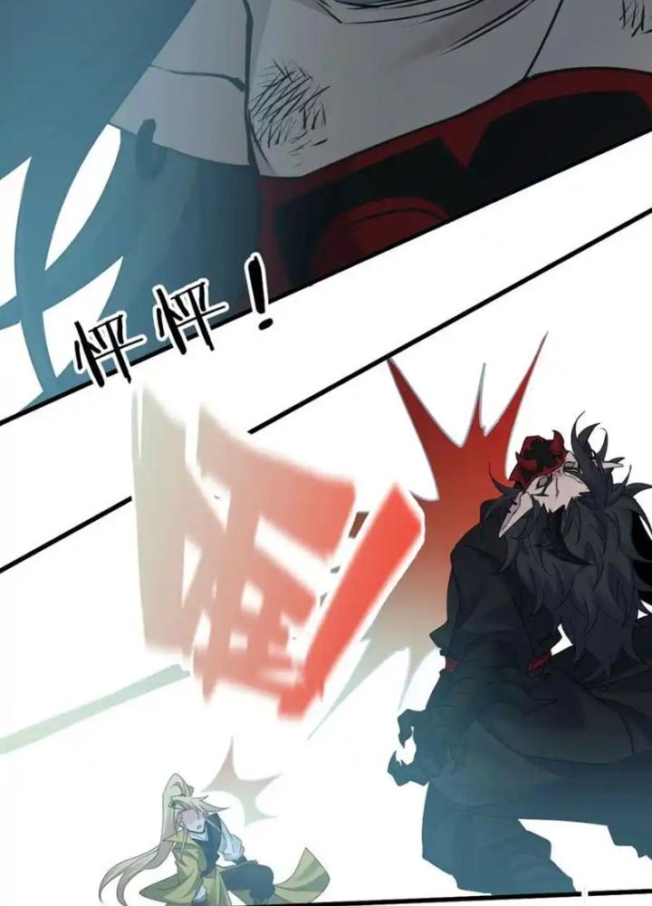 Tu Luyện Thành Tiên Ta Chỉ Muốn Nuôi Nữ Đồ Đệ Chapter 227 - Trang 3