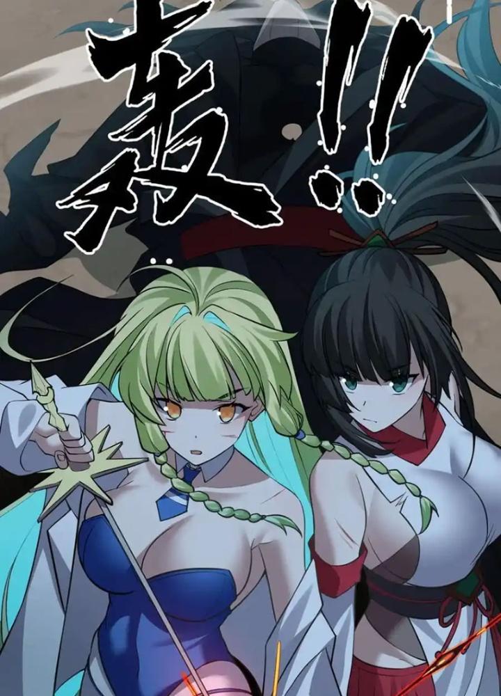 Tu Luyện Thành Tiên Ta Chỉ Muốn Nuôi Nữ Đồ Đệ Chapter 227 - Trang 3