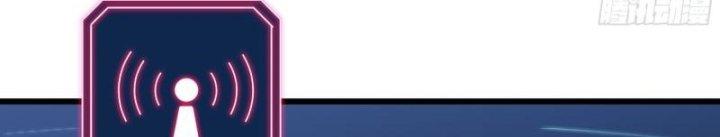 Tôi Chuyển Vàng Tại Mạt Thế Chapter 448 - Trang 2