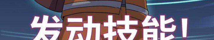 Tôi Chuyển Vàng Tại Mạt Thế Chapter 448 - Trang 2
