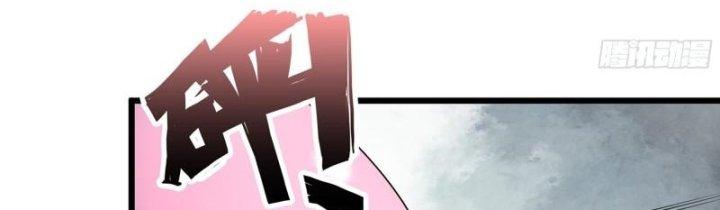 Tôi Chuyển Vàng Tại Mạt Thế Chapter 449 - Trang 2