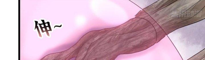 Tôi Chuyển Vàng Tại Mạt Thế Chapter 449 - Trang 2