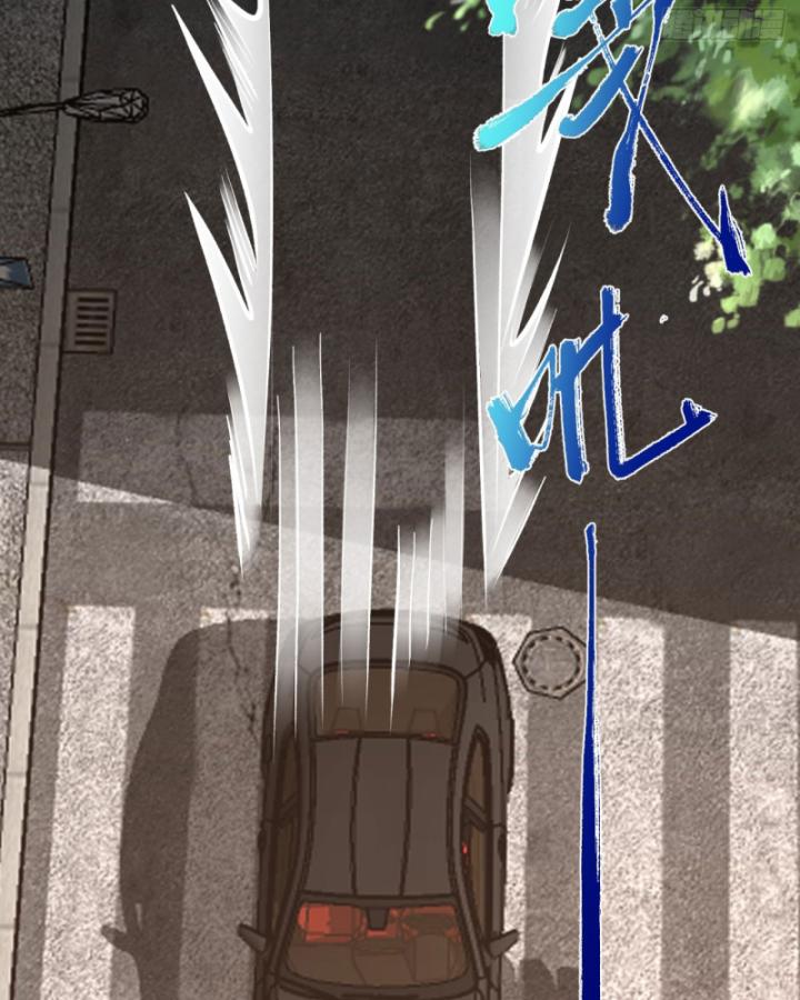 Ngài Hoàn Toàn Không Tiết Lộ Sao? Chapter 35 - Trang 2