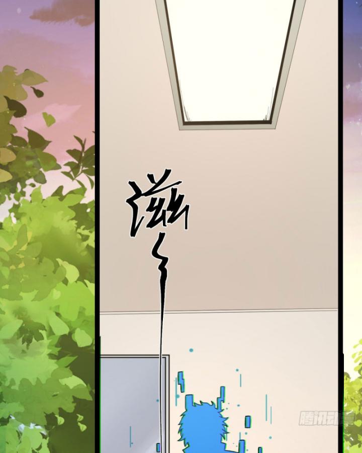 Ngài Hoàn Toàn Không Tiết Lộ Sao? Chapter 35 - Trang 2