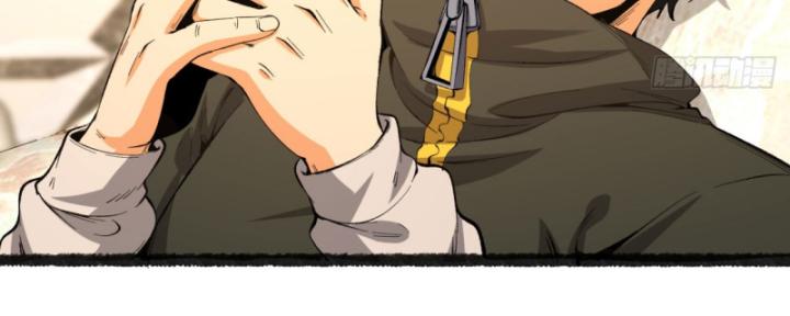 Ngài Hoàn Toàn Không Tiết Lộ Sao? Chapter 35 - Trang 2