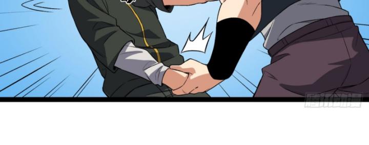 Ngài Hoàn Toàn Không Tiết Lộ Sao? Chapter 35 - Trang 2