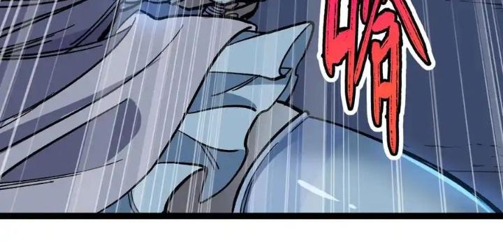 Thiếu Niên Bất Lương Vô Địch Solo Lại Muốn Làm Vú Em Trong Game Chapter 13 - Trang 2