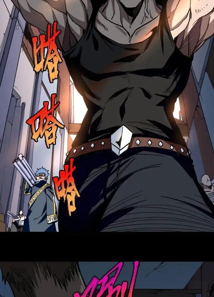 Thiếu Niên Bất Lương Vô Địch Solo Lại Muốn Làm Vú Em Trong Game Chapter 13 - Trang 2