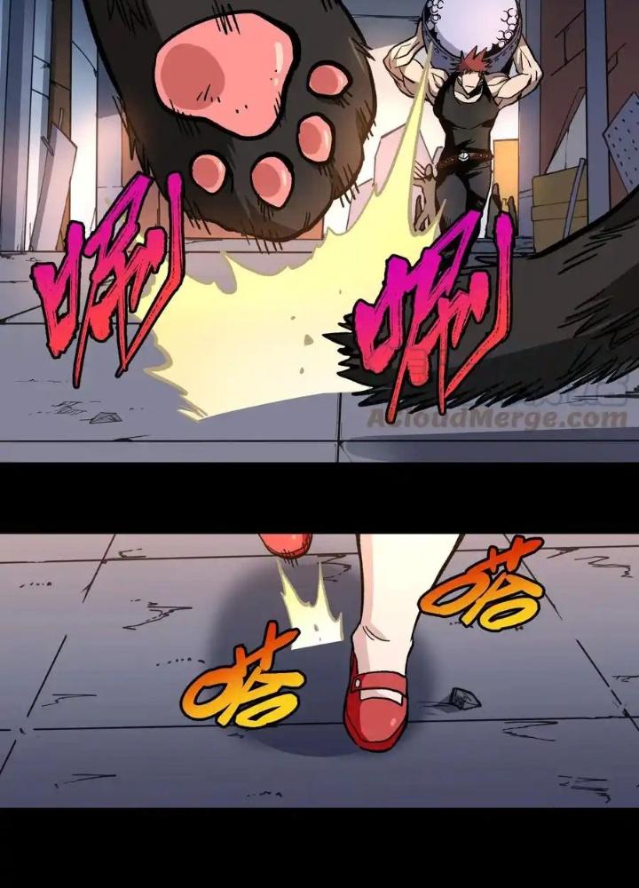 Thiếu Niên Bất Lương Vô Địch Solo Lại Muốn Làm Vú Em Trong Game Chapter 13 - Trang 2