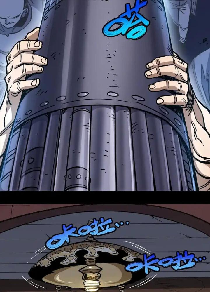 Thiếu Niên Bất Lương Vô Địch Solo Lại Muốn Làm Vú Em Trong Game Chapter 13 - Trang 2