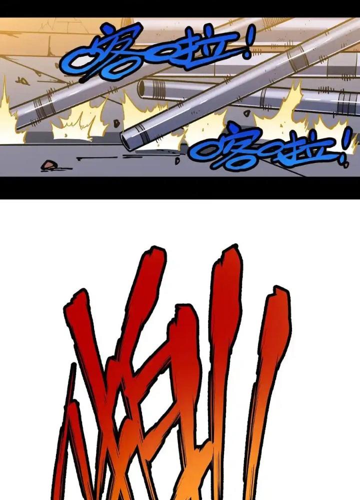 Thiếu Niên Bất Lương Vô Địch Solo Lại Muốn Làm Vú Em Trong Game Chapter 13 - Trang 2