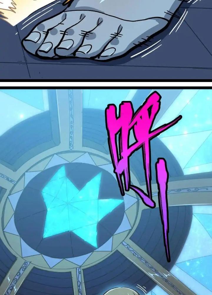 Thiếu Niên Bất Lương Vô Địch Solo Lại Muốn Làm Vú Em Trong Game Chapter 14 - Trang 2