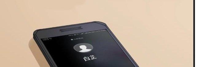 Thành Tựu Của Ta Rất Nhiều Chapter 78 - Trang 3