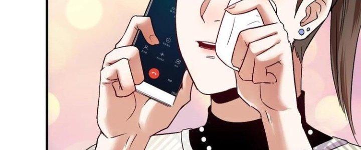 Thành Tựu Của Ta Rất Nhiều Chapter 78 - Trang 3