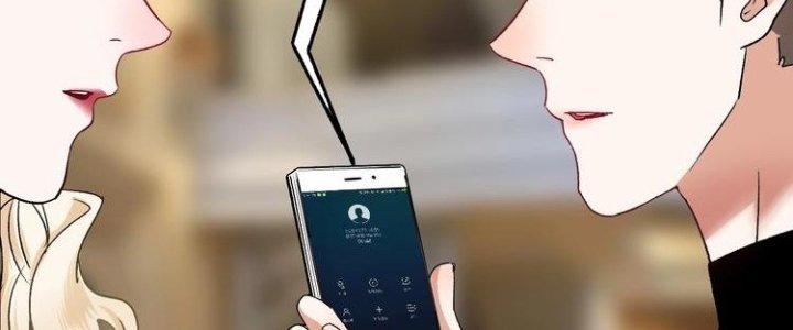 Thành Tựu Của Ta Rất Nhiều Chapter 78 - Trang 3