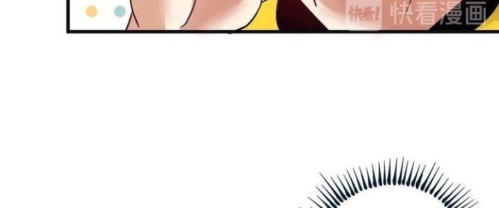 Thành Tựu Của Ta Rất Nhiều Chapter 78 - Trang 3