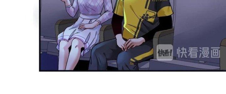 Thành Tựu Của Ta Rất Nhiều Chapter 78 - Trang 3