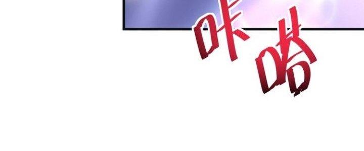 Thành Tựu Của Ta Rất Nhiều Chapter 78 - Trang 3