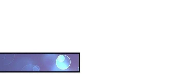 Thành Tựu Của Ta Rất Nhiều Chapter 78 - Trang 3