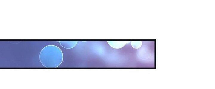 Thành Tựu Của Ta Rất Nhiều Chapter 78 - Trang 3